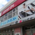 「ジョイフィット都島本通プラス店」でのトレーニングレポート
