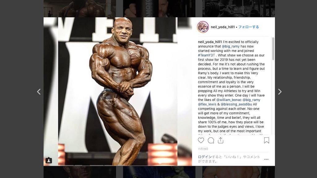 ビッグラミー、フレックスルイスを育てたコーチ「ニールヒル」のチーム